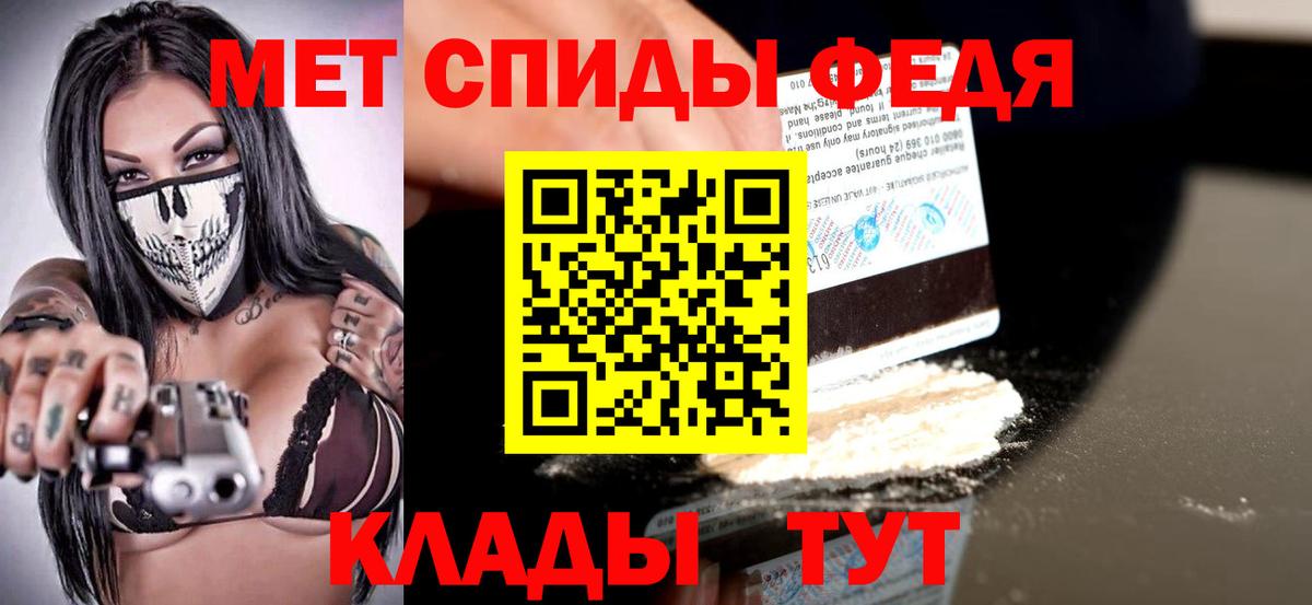 Амфетамин VHQ Шатура