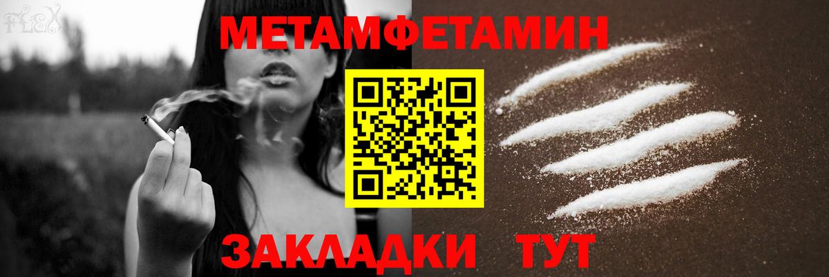 АМФ Розовый  Вход с VPN  АМФЕТАМИН  Шатура  Amphetamine 