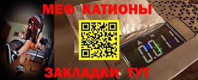 мефедрон VHQ Ликино-Дулёво