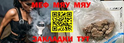 мефедрон VHQ Ликино-Дулёво