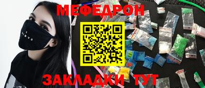 круглые Лесосибирск