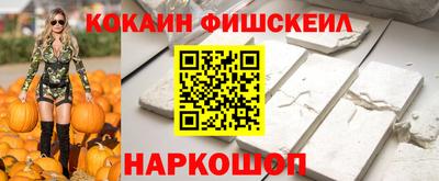 мефедрон VHQ Ликино-Дулёво