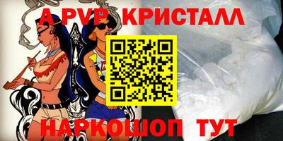 экстази Ливны
