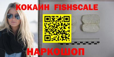 круглые Лесосибирск