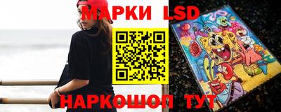 экстази Ливны