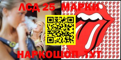 круглые Лесосибирск