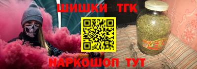 экстази Ливны