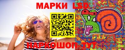 круглые Лесосибирск
