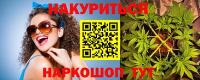 экстази Ливны