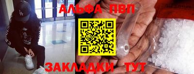 мефедрон VHQ Ликино-Дулёво