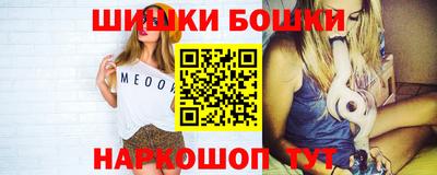 мефедрон VHQ Ликино-Дулёво