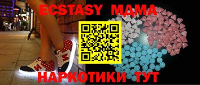 мефедрон VHQ Ликино-Дулёво