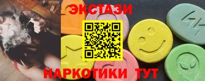 круглые Лесосибирск