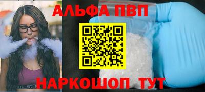 мефедрон VHQ Ликино-Дулёво