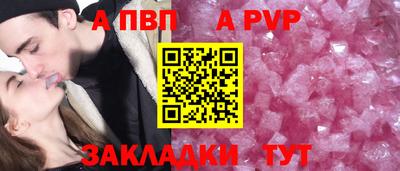 экстази Ливны