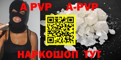 круглые Лесосибирск