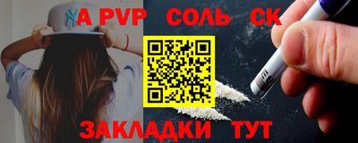 экстази Ливны