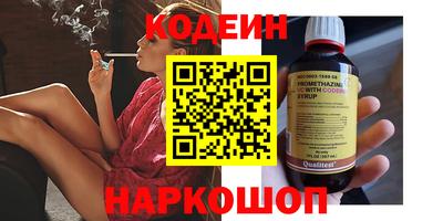 экстази Ливны