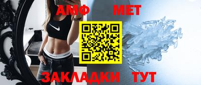 экстази Ливны