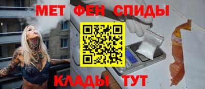 мефедрон VHQ Ликино-Дулёво