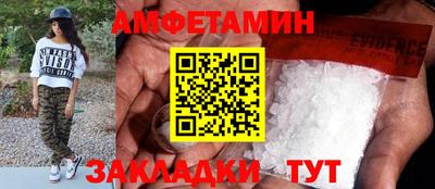 экстази Ливны