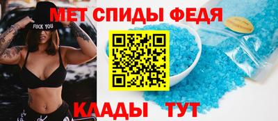 мефедрон VHQ Ликино-Дулёво