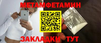 круглые Лесосибирск