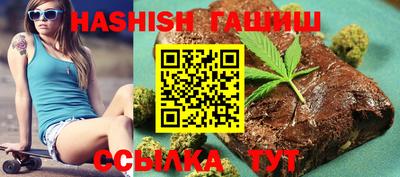 экстази Ливны