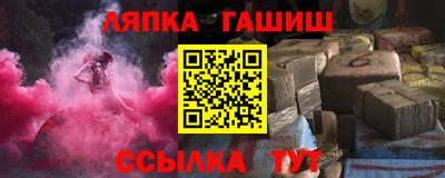 экстази Ливны