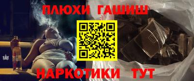 экстази Ливны