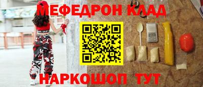 мефедрон VHQ Ликино-Дулёво