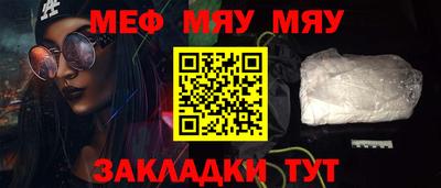 круглые Лесосибирск