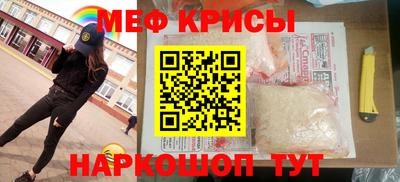мефедрон VHQ Ликино-Дулёво