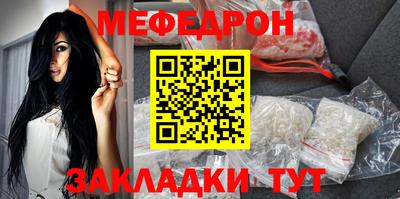 мефедрон VHQ Ликино-Дулёво