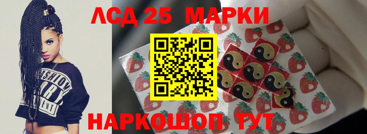 Лсд 25 экстази ecstasy  Вход с VPN  ЛСД экстази кислота  Шатура 