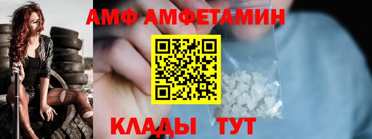 Метамфетамин Methamphetamine  Метамфетамин Methamphetamine  Шатура  Вход с VPN 