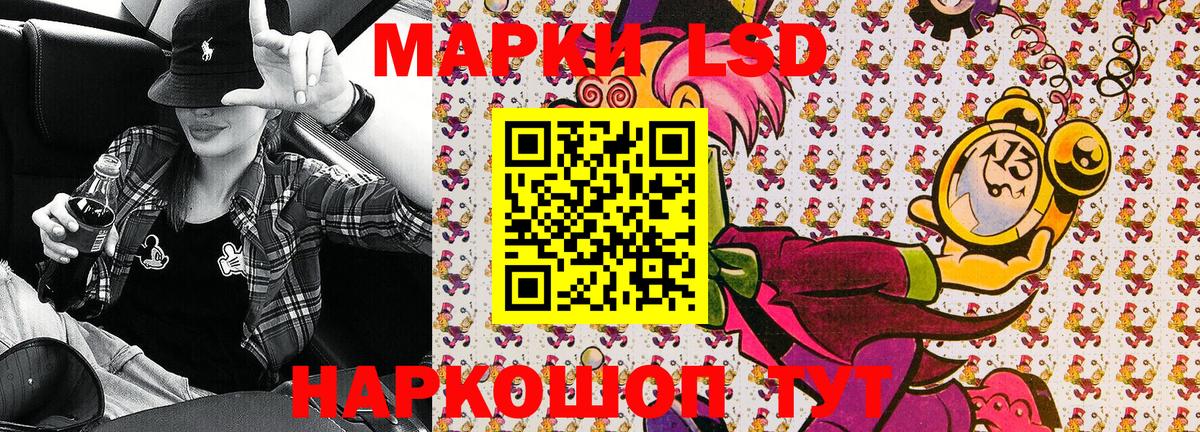Марки N-bome 1500мкг  Вход с VPN  Шатура 