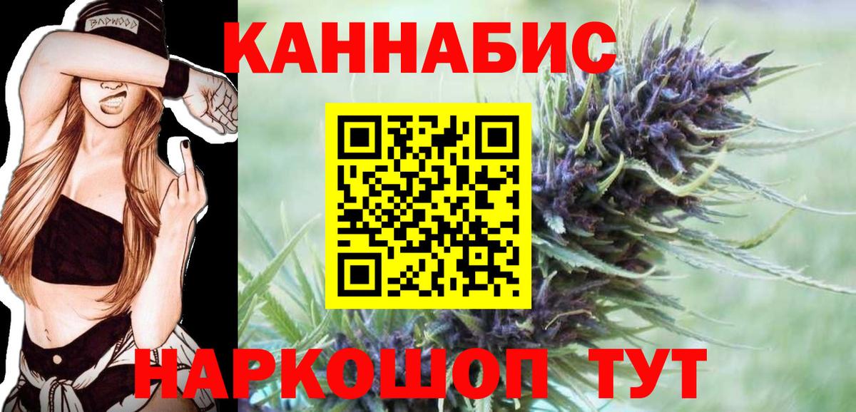 Конопля VHQ Шатура